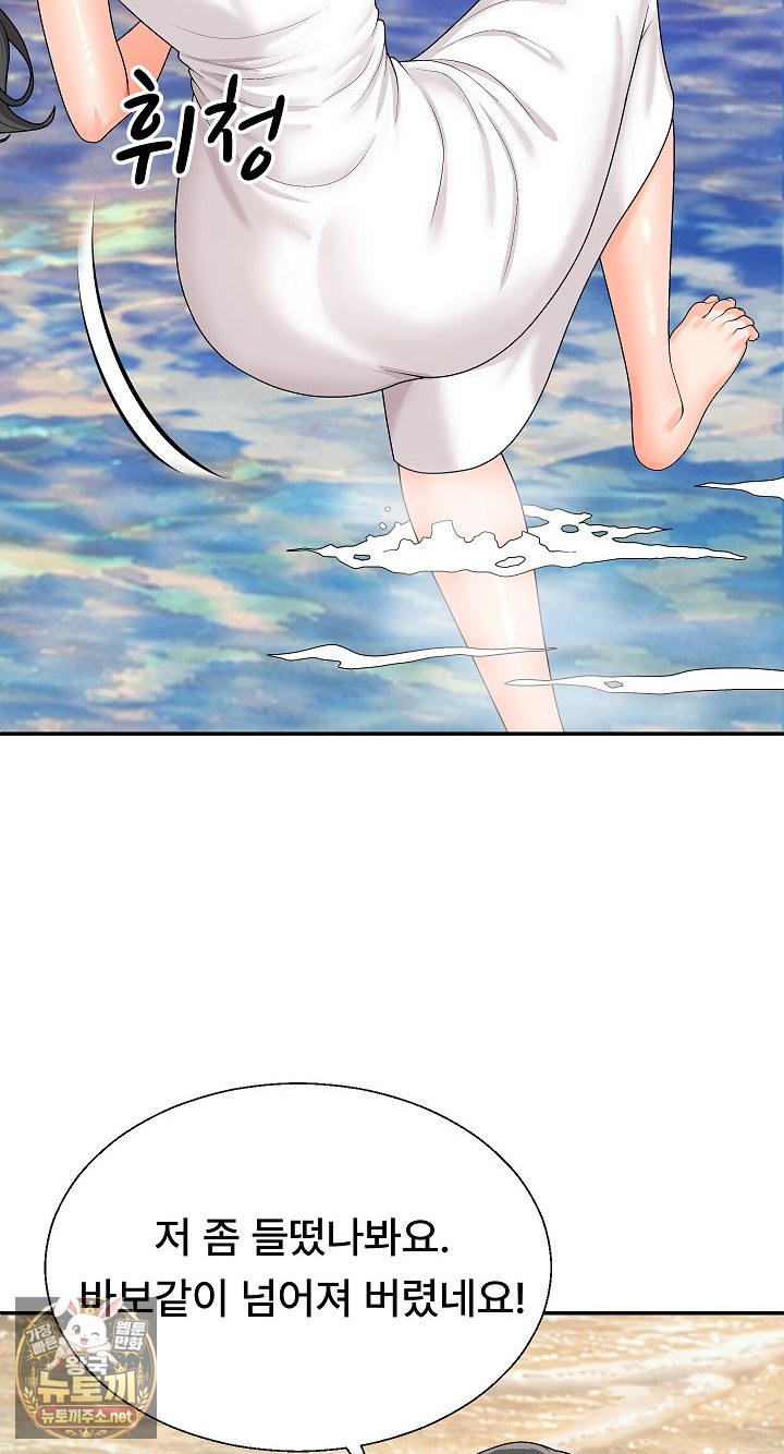 the-owner-of-the-deserted-island-raw-chap-7-76