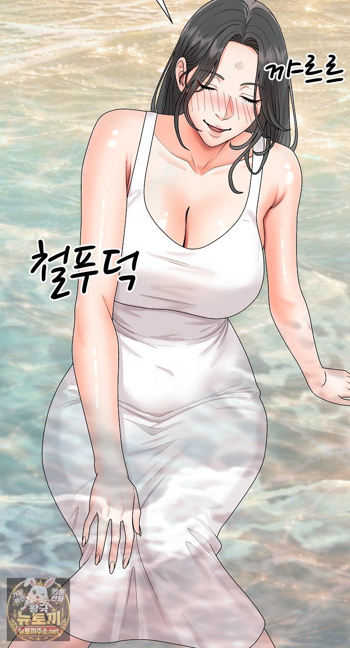the-owner-of-the-deserted-island-raw-chap-7-77