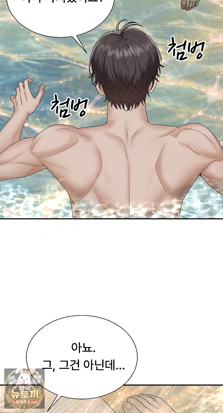 the-owner-of-the-deserted-island-raw-chap-7-79