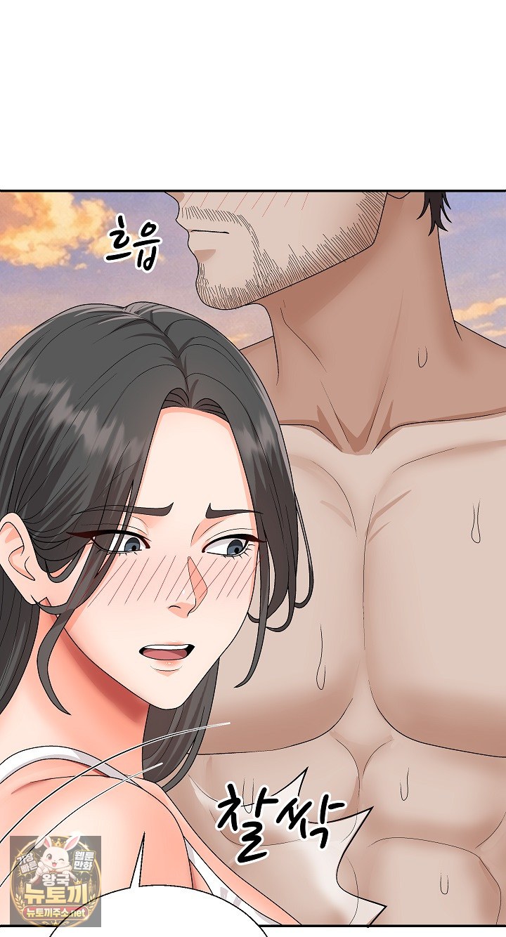 the-owner-of-the-deserted-island-raw-chap-7-81
