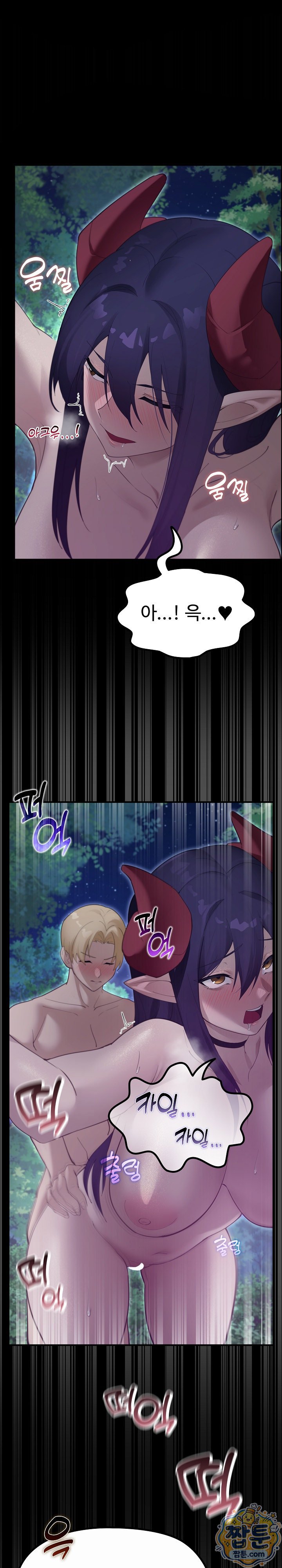 xx-dungeon-raw-chap-39-26