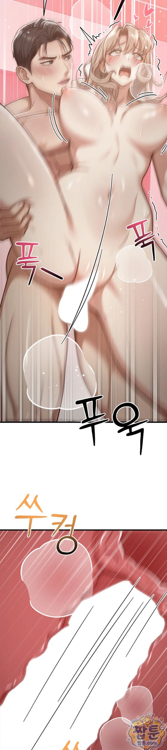 swinger-raw-chap-10-24