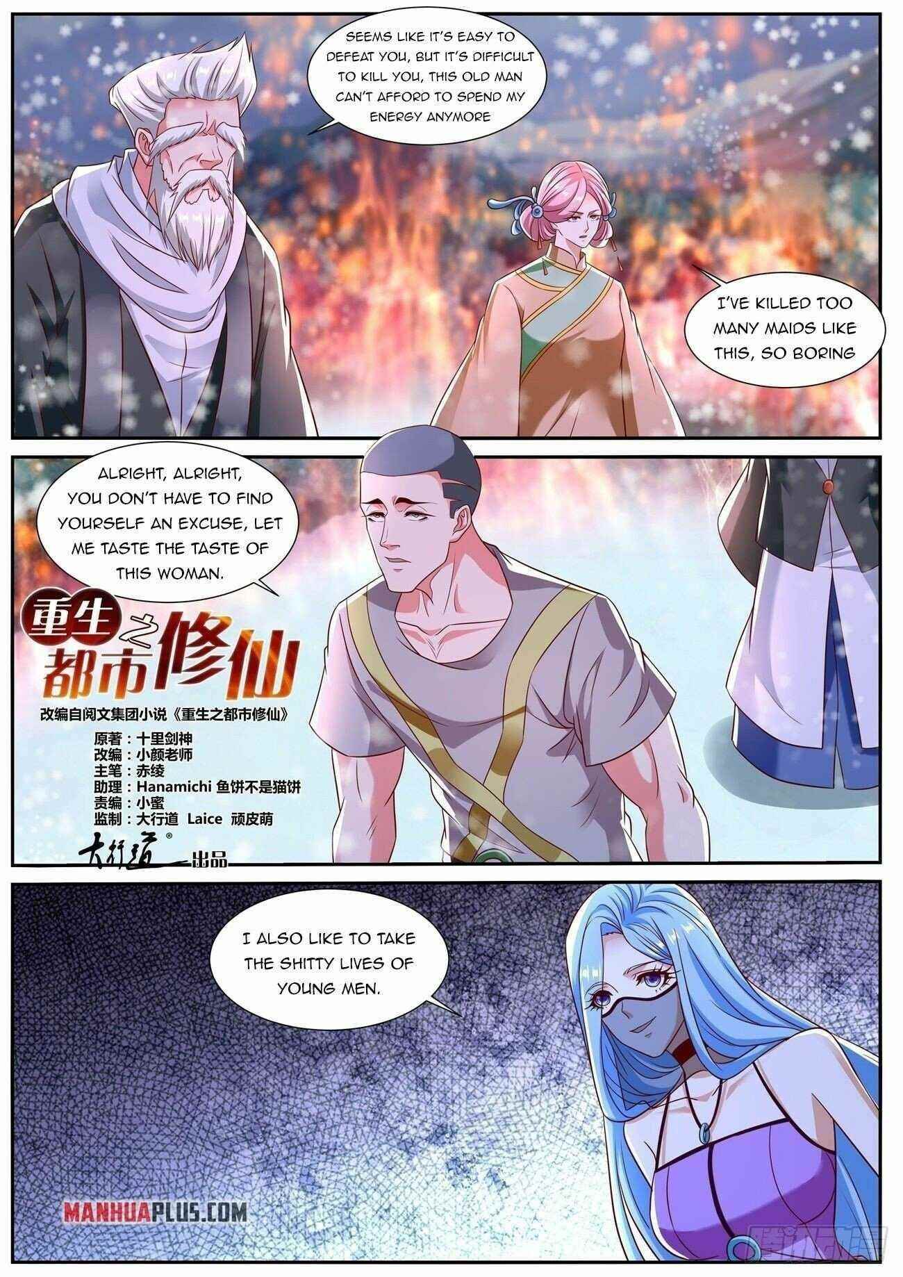 rebirth-of-the-urban-immortal-cultivator-chap-802-2