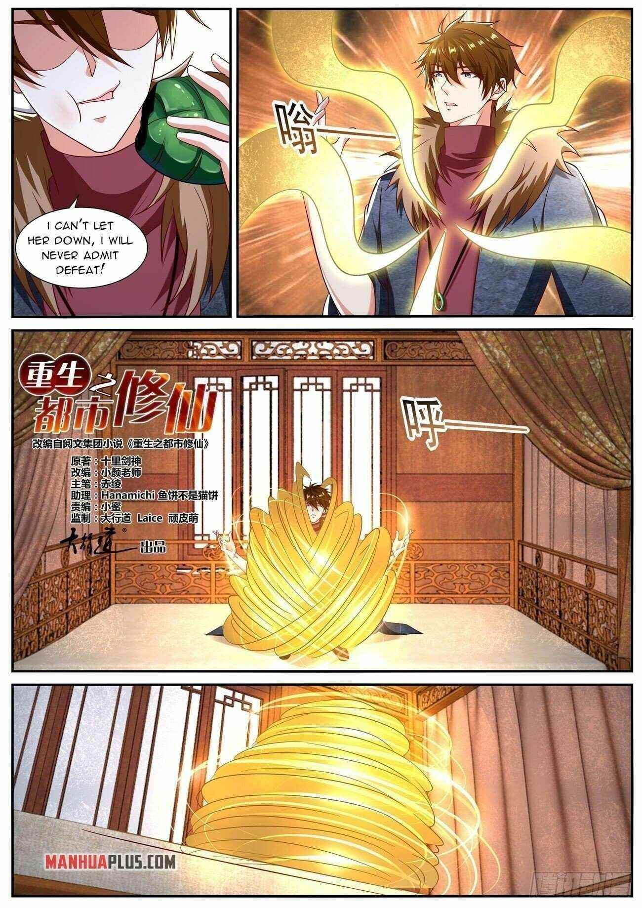 rebirth-of-the-urban-immortal-cultivator-chap-804-9