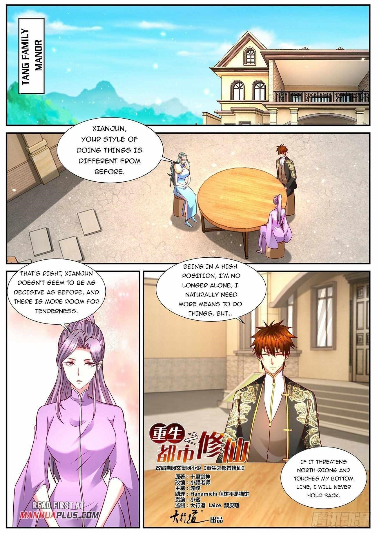 rebirth-of-the-urban-immortal-cultivator-chap-859-5