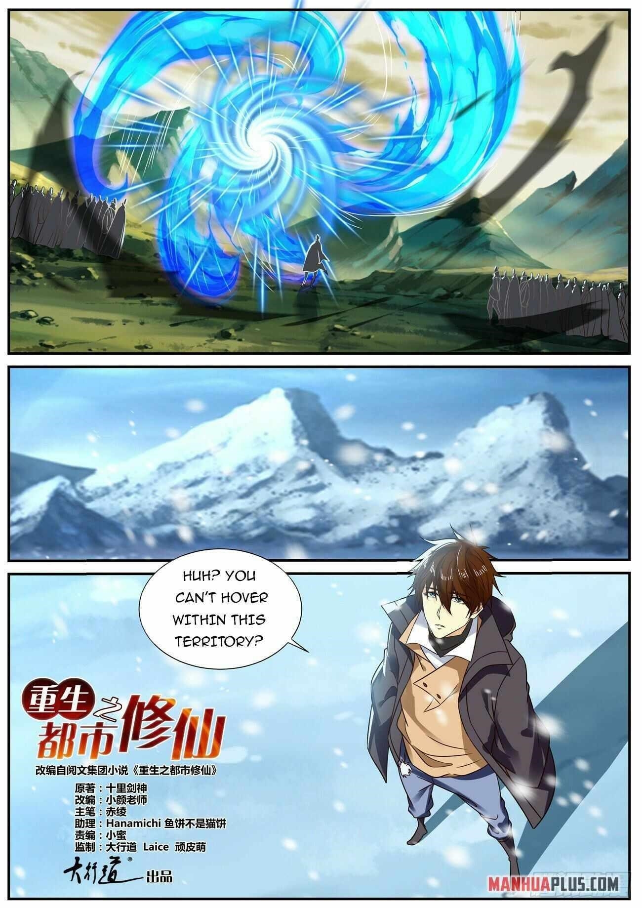 rebirth-of-the-urban-immortal-cultivator-chap-883-2