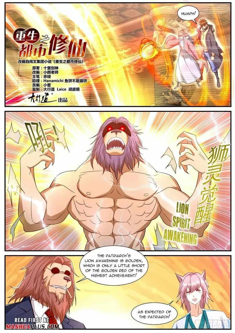 rebirth-of-the-urban-immortal-cultivator-chap-888-4