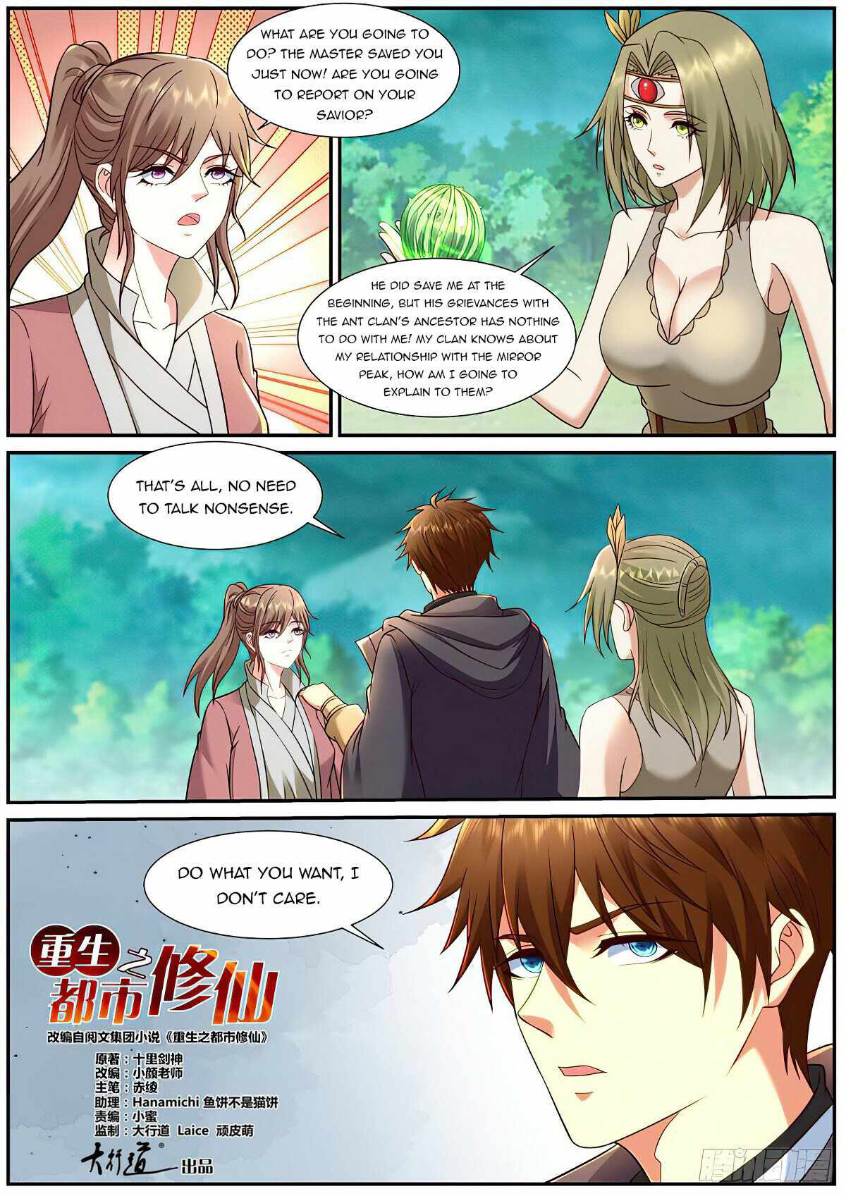 rebirth-of-the-urban-immortal-cultivator-chap-897-1