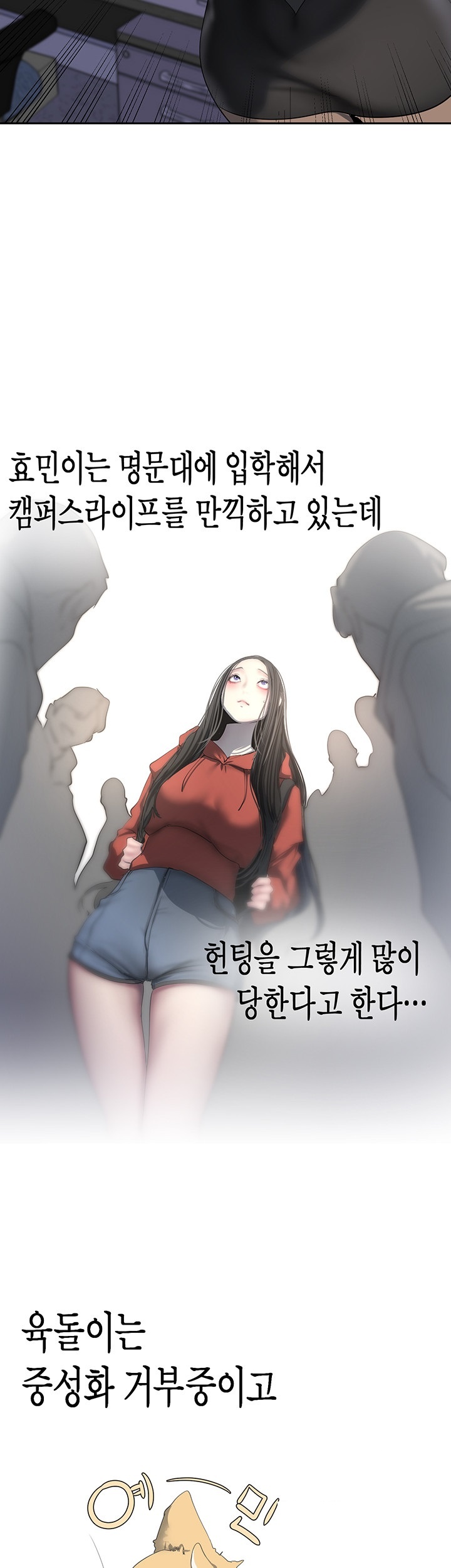 a-wonderful-new-world-raw-chap-262-32