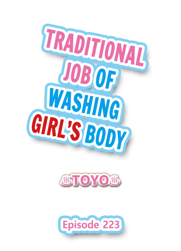 traditional-job-of-washing-girls-body-chap-223-0