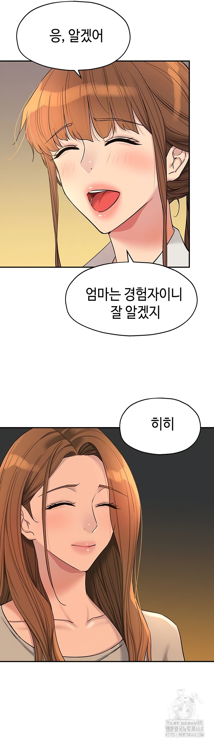 the-shop-of-pleasure-raw-chap-143-5