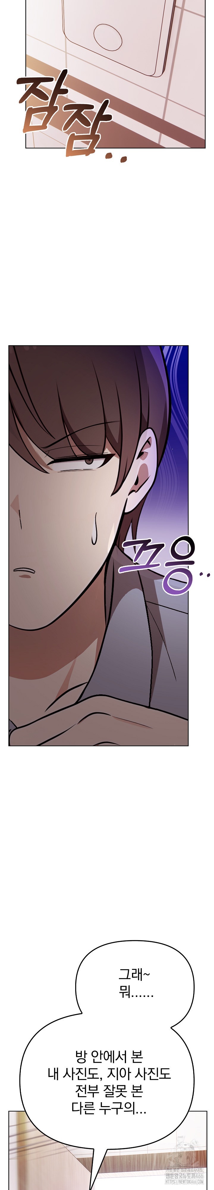 i-really-love-it-raw-chap-38-19