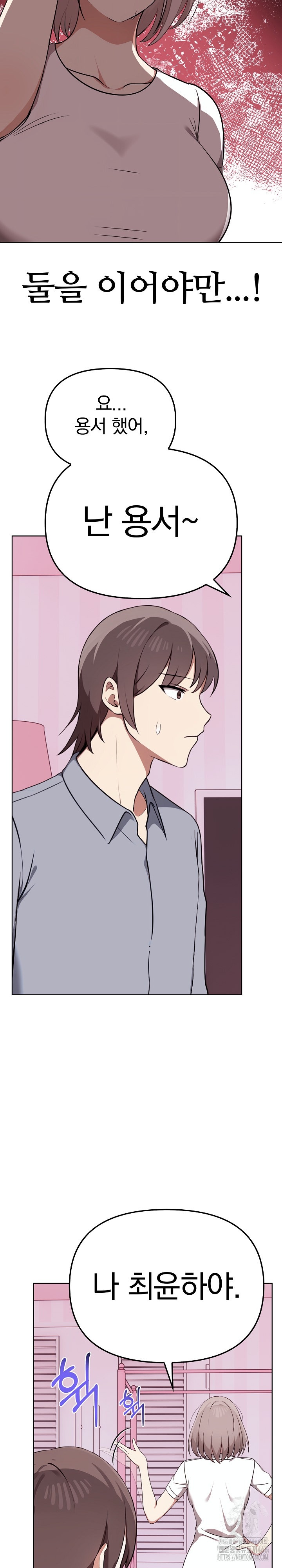 i-really-love-it-raw-chap-38-25