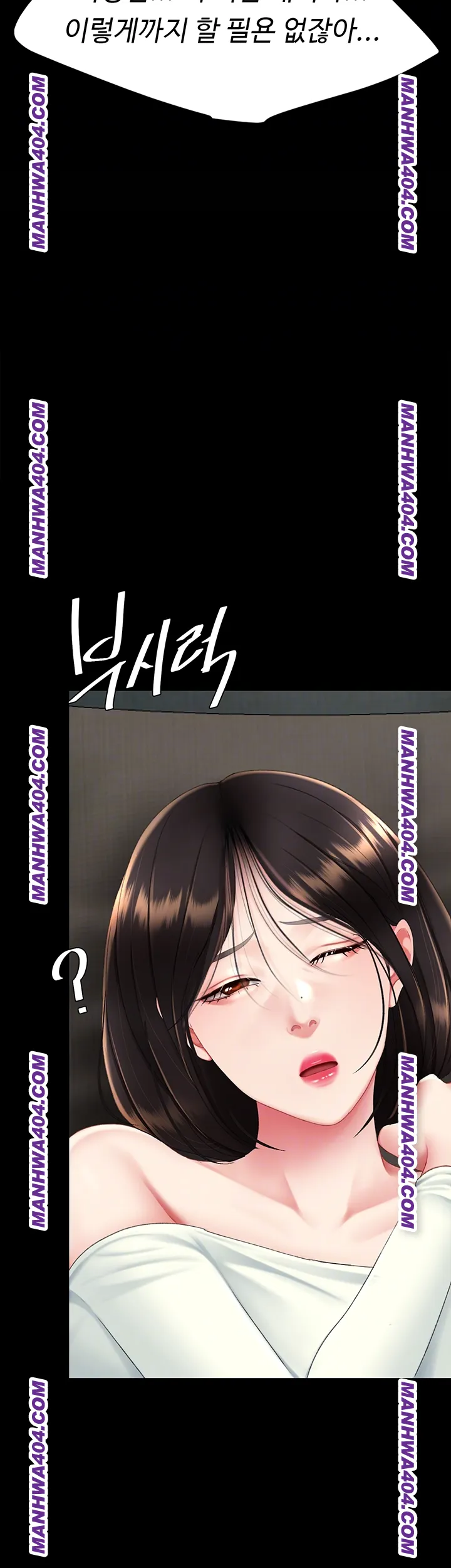 mom-eat-first-raw-chap-116-8