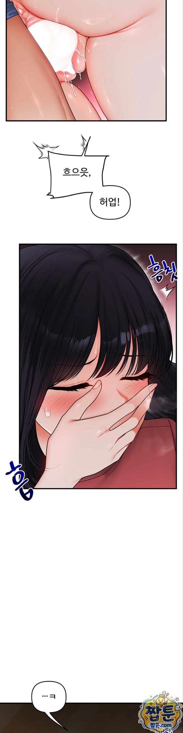 relationship-reversal-button-raw-chap-119-7
