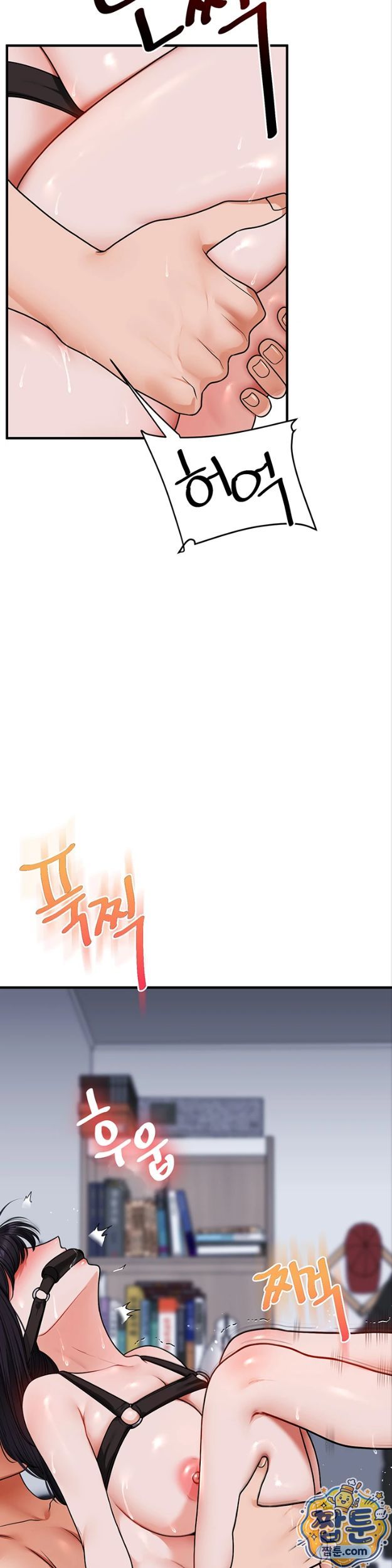 relationship-reversal-button-raw-chap-119-28