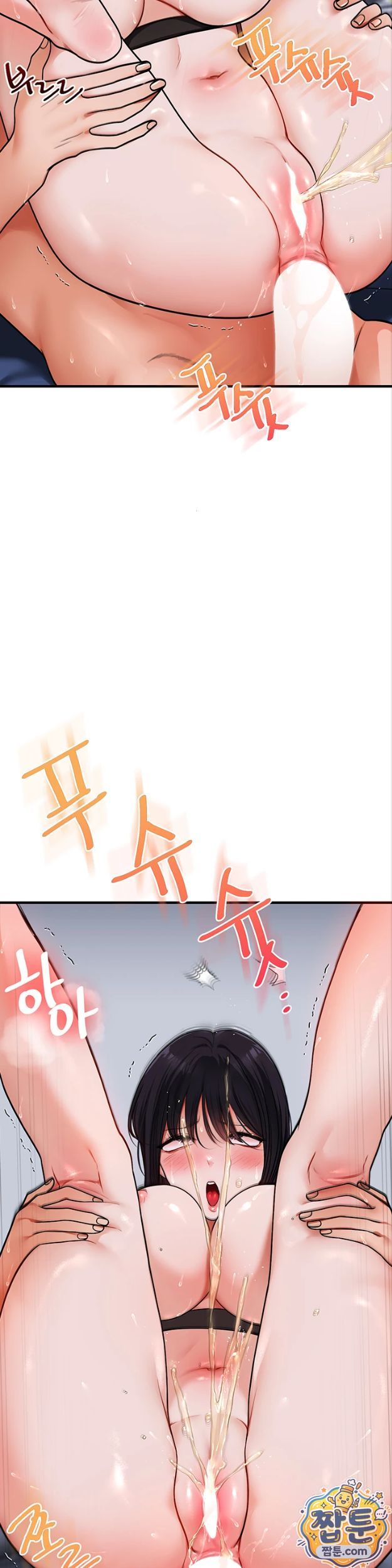 relationship-reversal-button-raw-chap-119-31