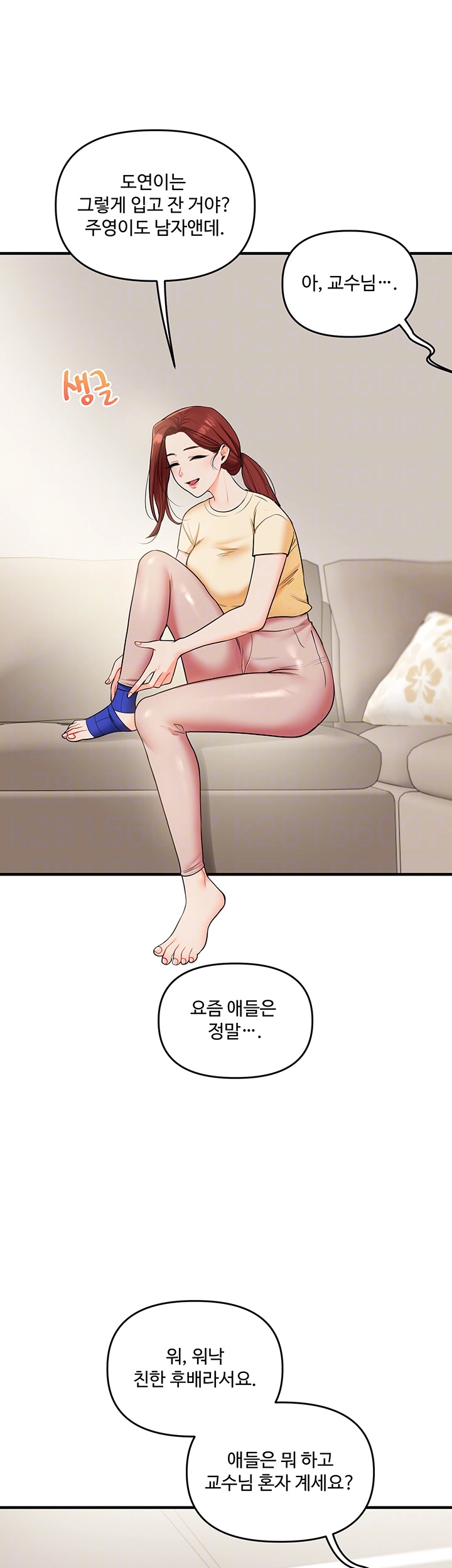 relationship-reversal-button-raw-chap-39-11