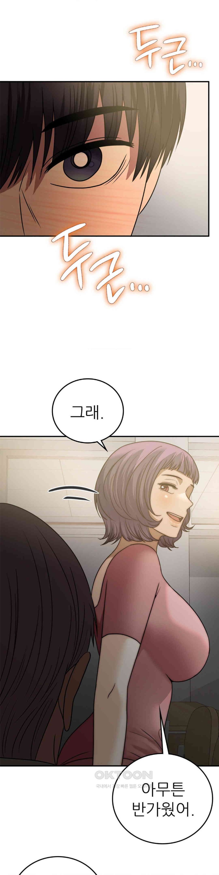 stepmothers-past-raw-chap-38-22