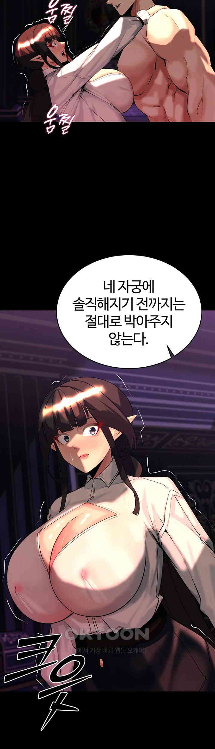 corruption-in-the-dungeon-raw-chap-37-39