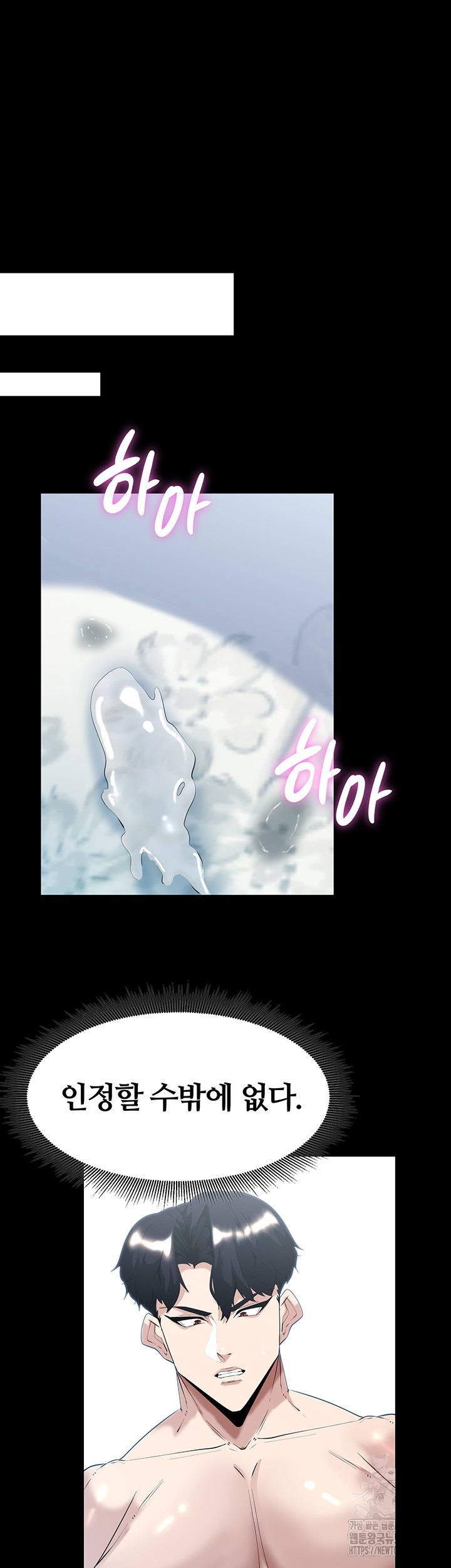 corruption-in-the-dungeon-raw-chap-39-15