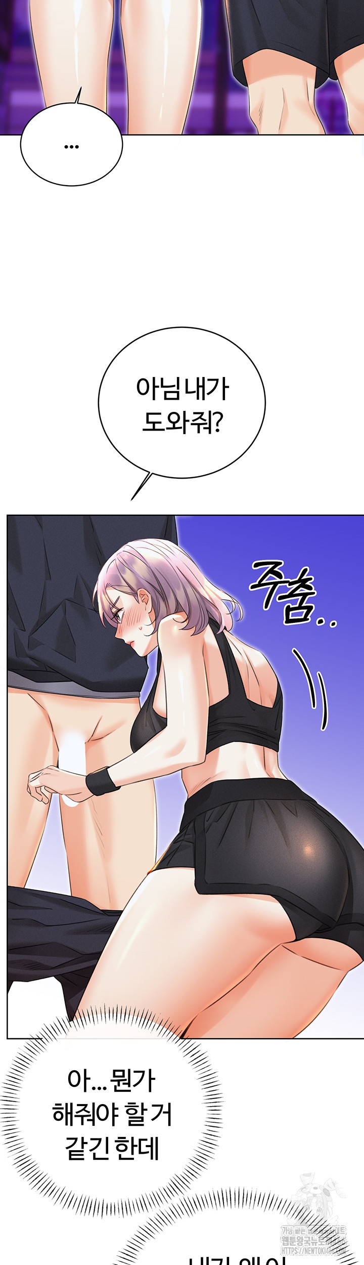 sex-lottery-raw-chap-35-12