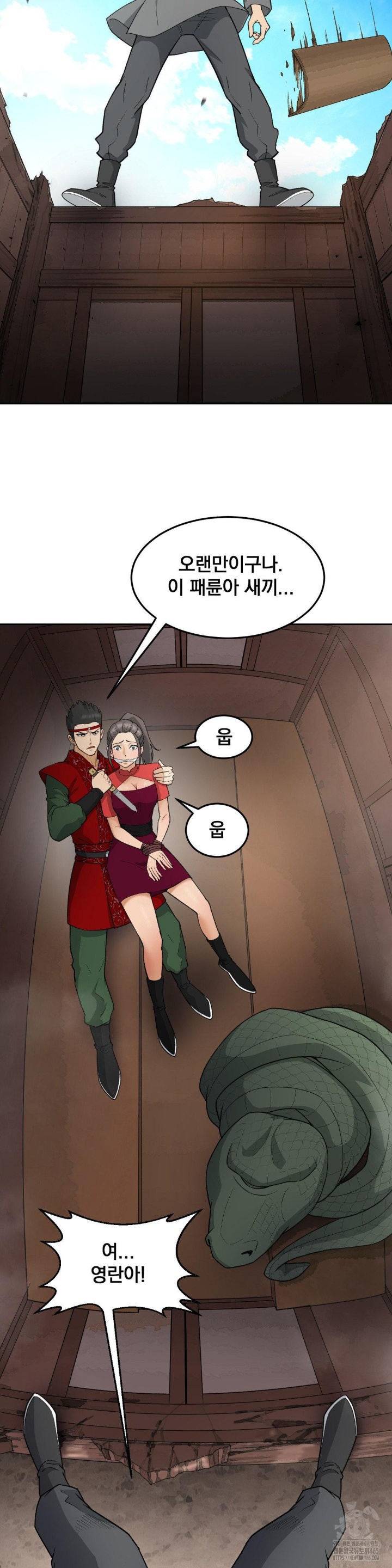 reborn-as-a-master-raw-chap-34-16