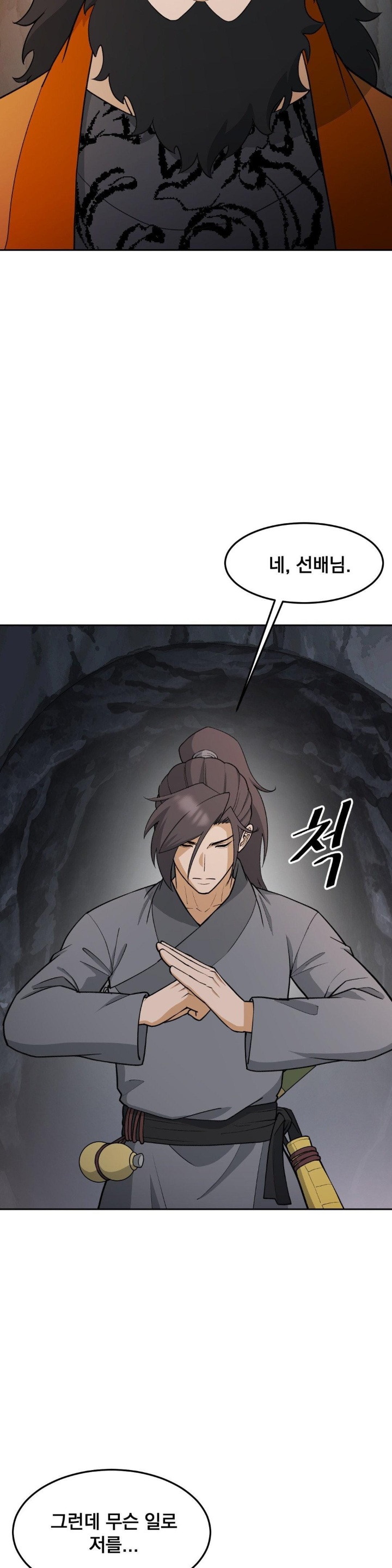 reborn-as-a-master-raw-chap-34-37