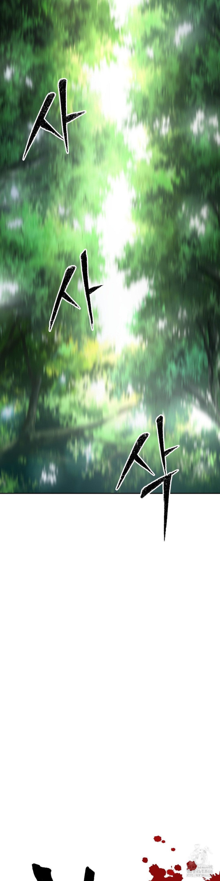 reborn-as-a-master-raw-chap-35-2