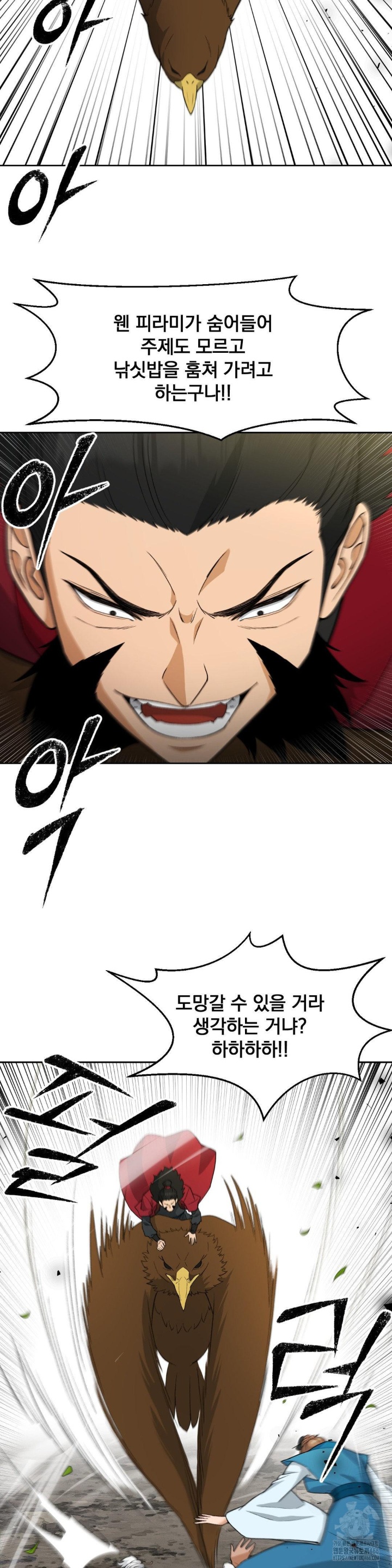 reborn-as-a-master-raw-chap-35-35