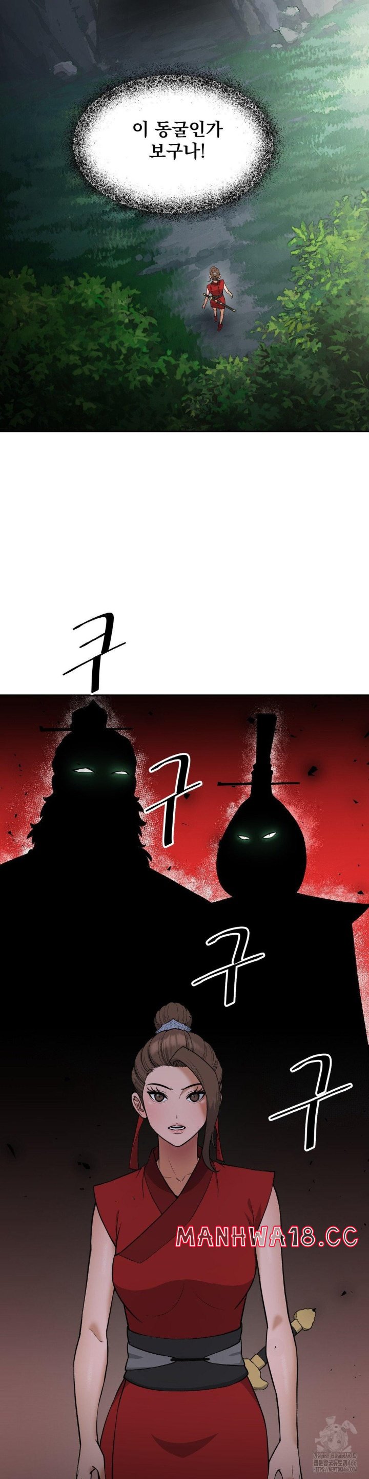 reborn-as-a-master-raw-chap-35-5