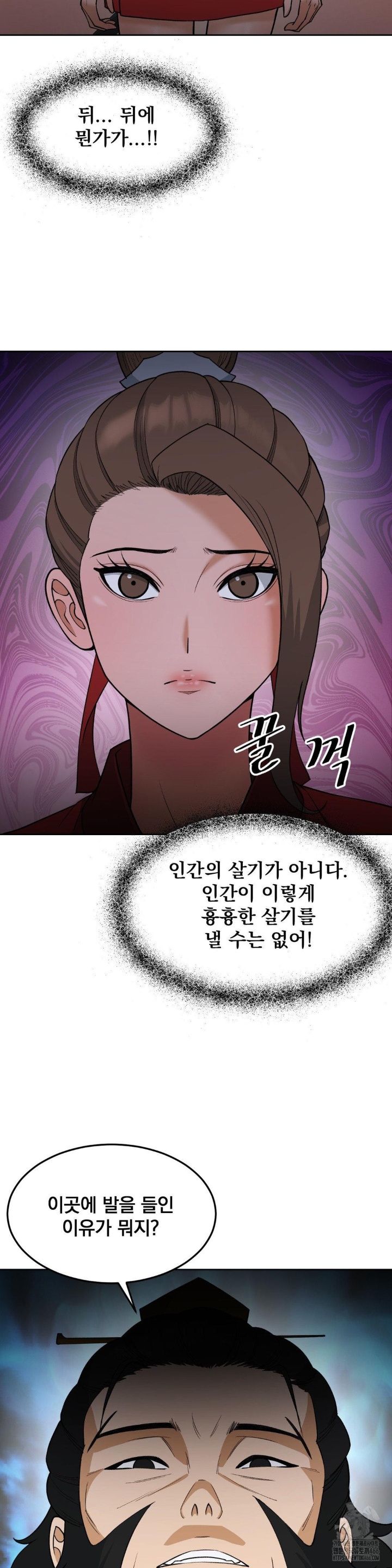 reborn-as-a-master-raw-chap-35-6