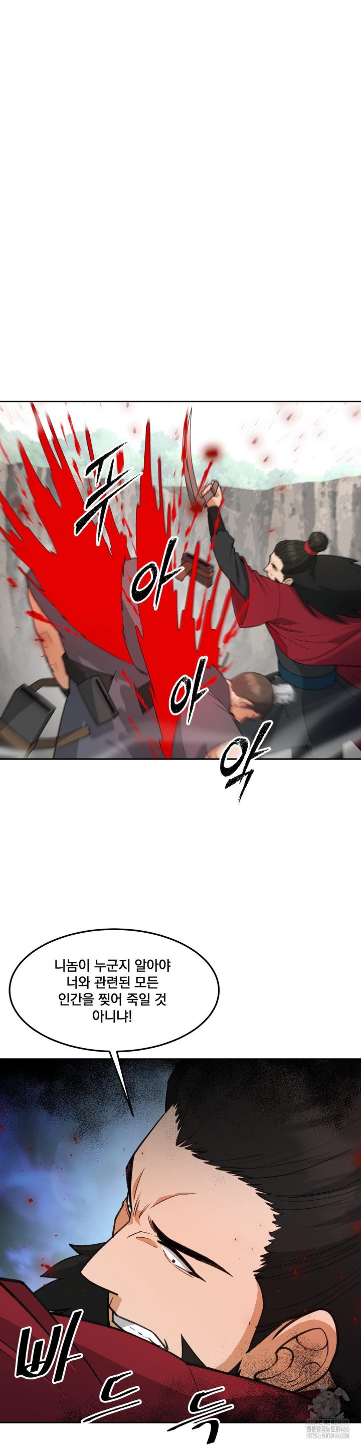 reborn-as-a-master-raw-chap-36-12