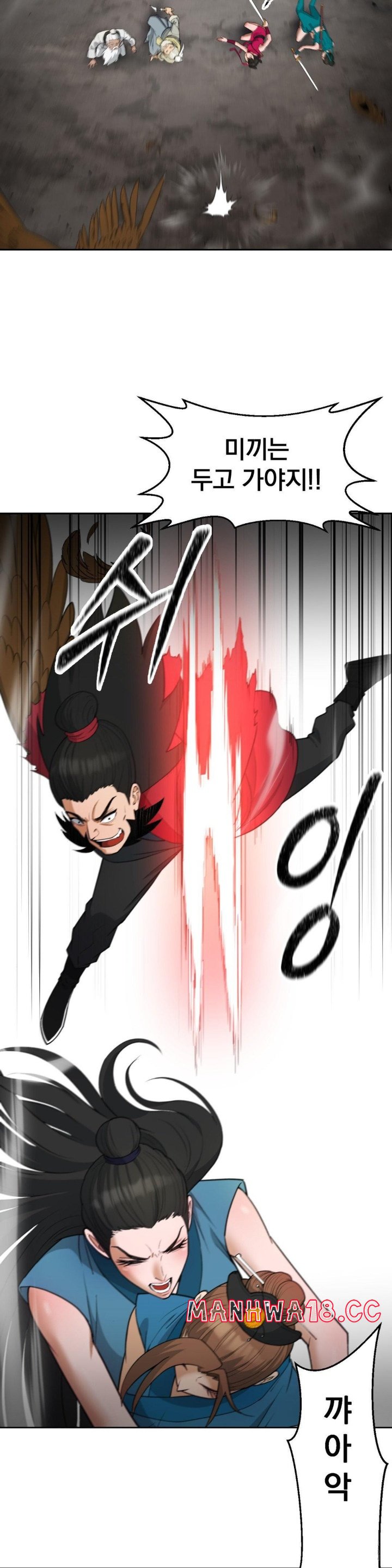 reborn-as-a-master-raw-chap-36-25