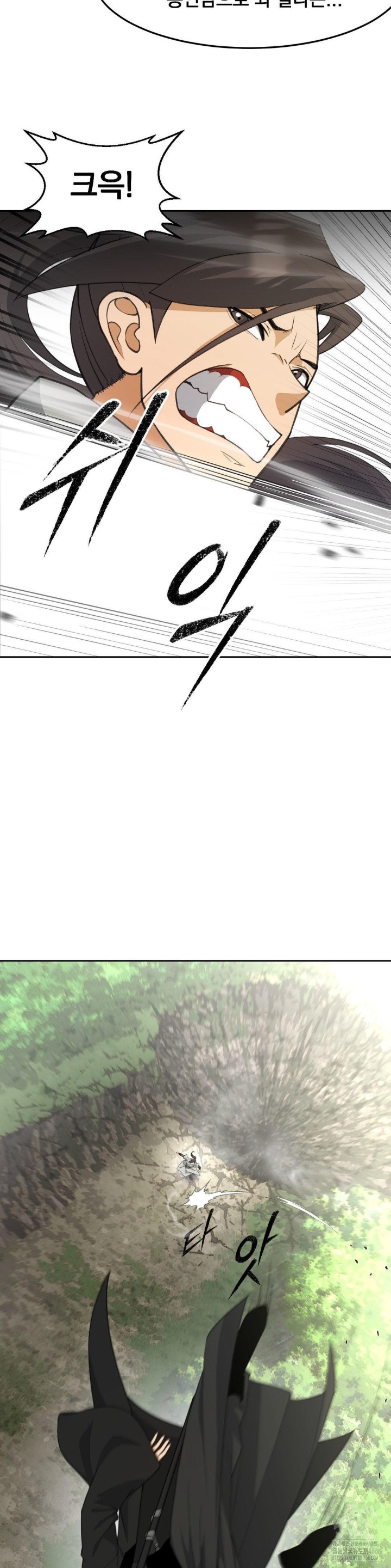 reborn-as-a-master-raw-chap-37-14