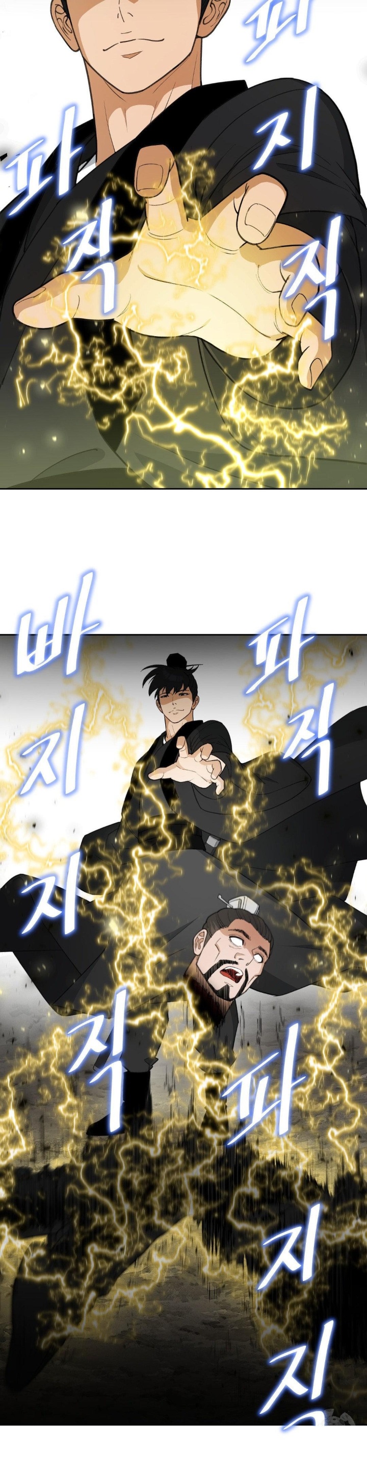 reborn-as-a-master-raw-chap-37-34