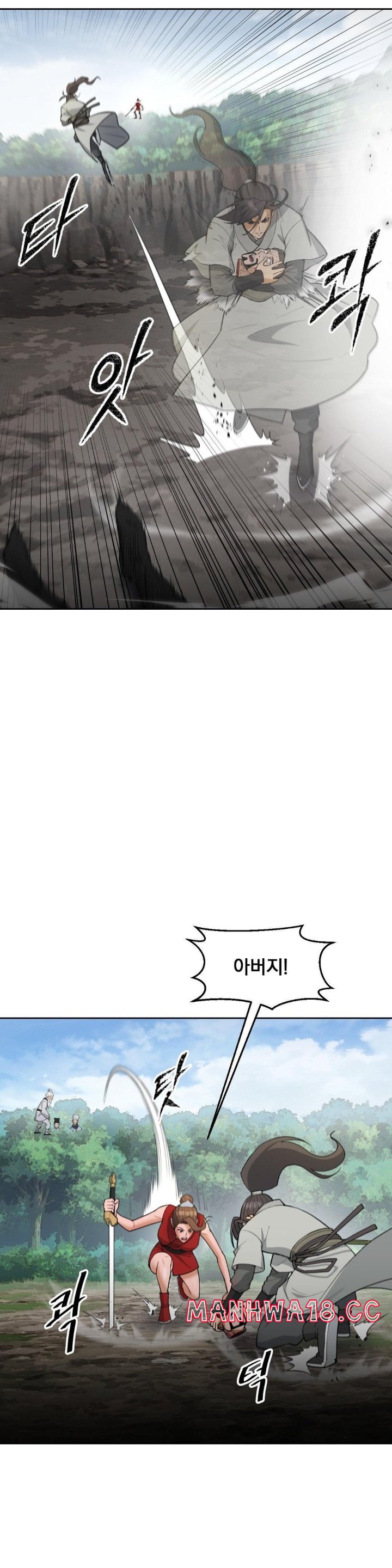 reborn-as-a-master-raw-chap-37-38