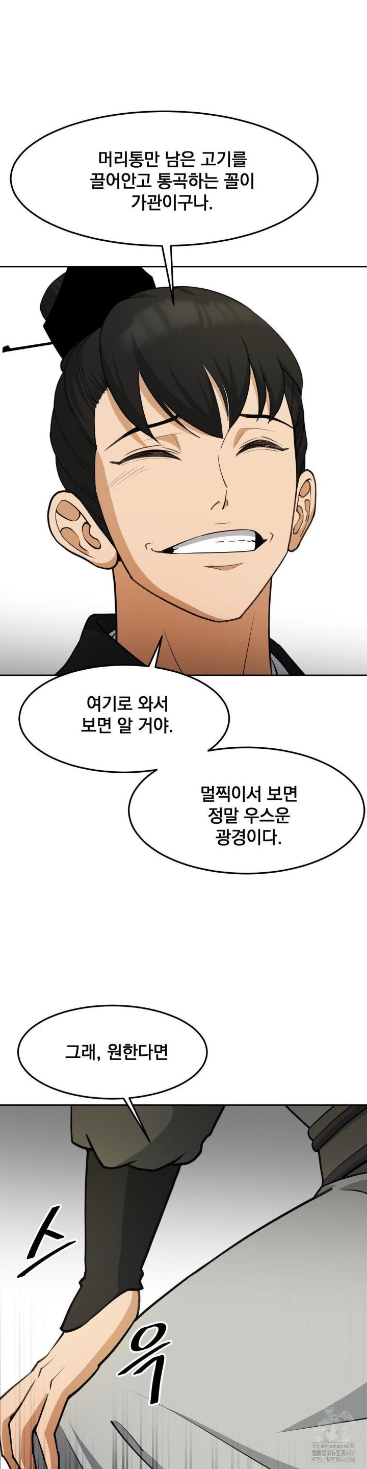 reborn-as-a-master-raw-chap-37-41