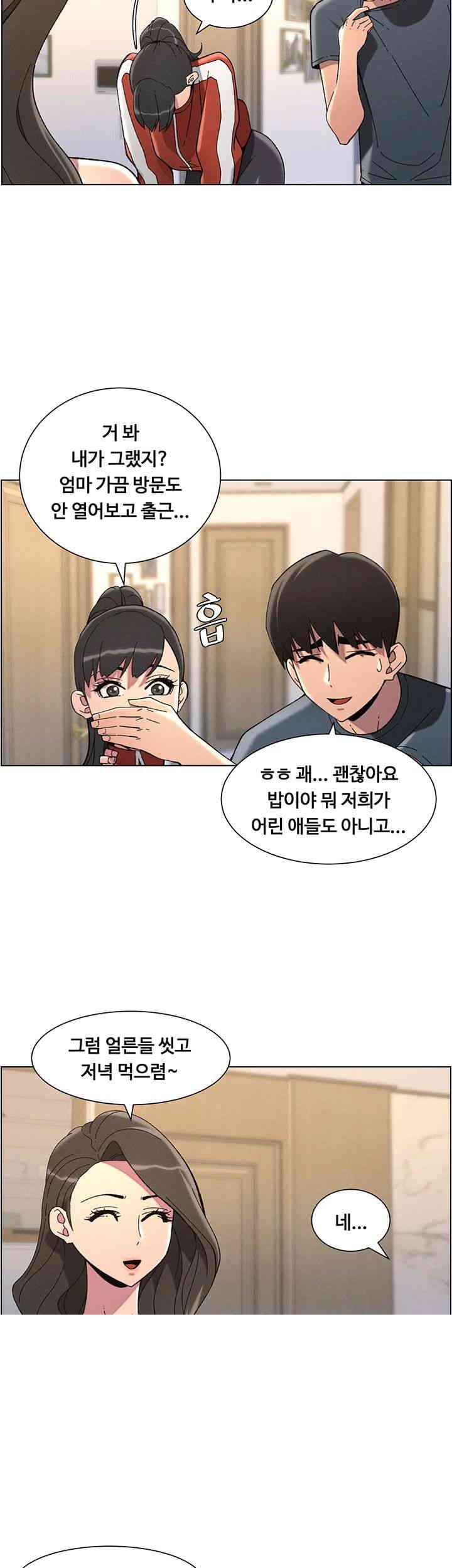 a-secret-lesson-with-my-younger-sister-raw-chap-36-12