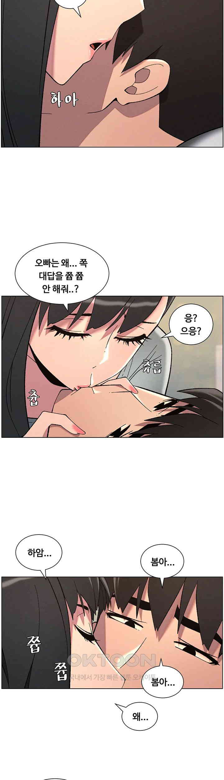 a-secret-lesson-with-my-younger-sister-raw-chap-36-27