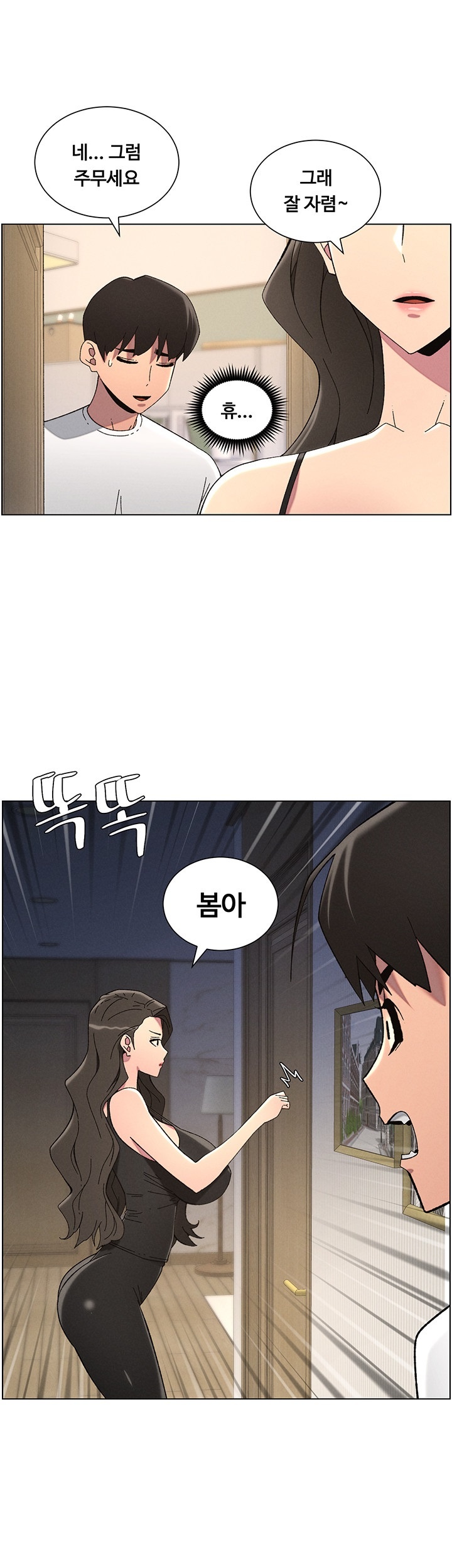 a-secret-lesson-with-my-younger-sister-raw-chap-37-18