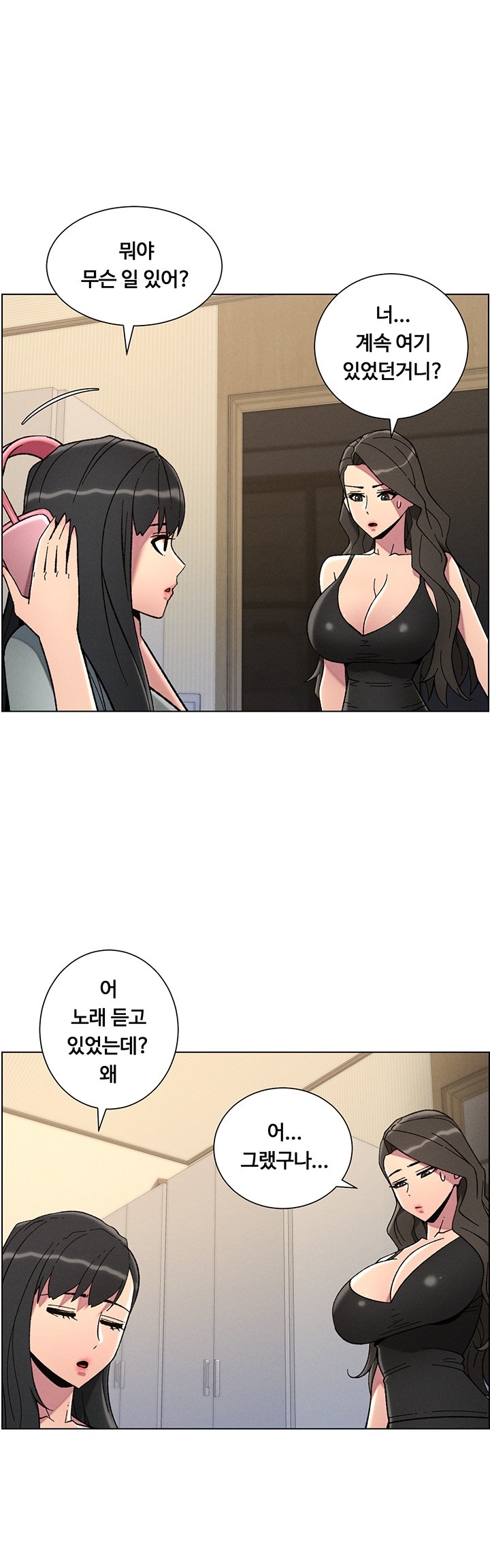 a-secret-lesson-with-my-younger-sister-raw-chap-37-29