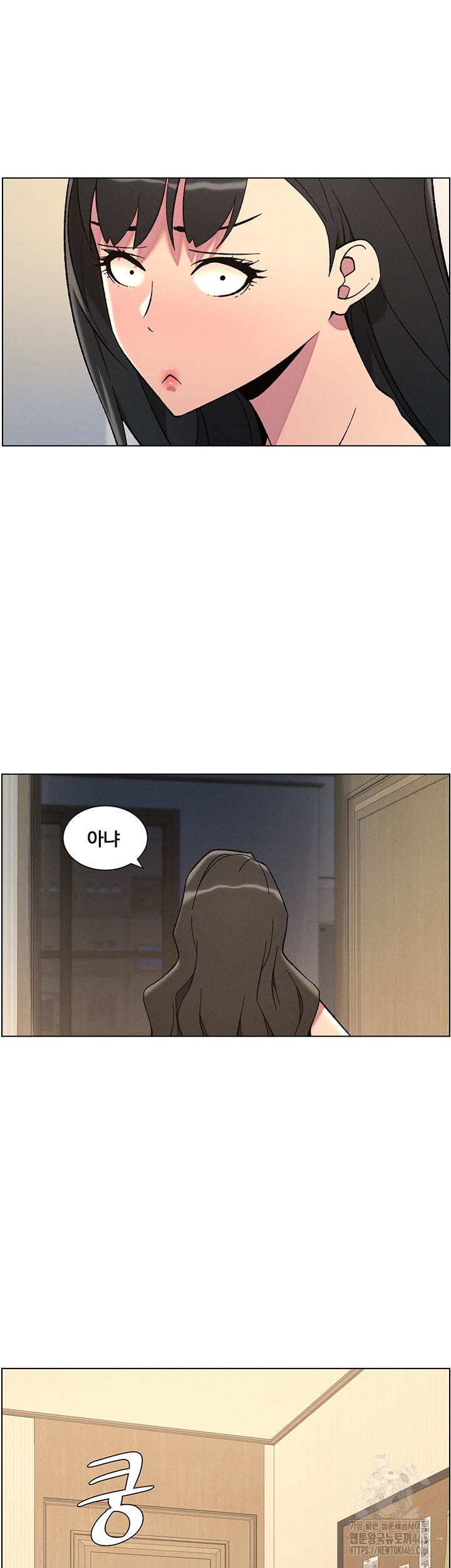 a-secret-lesson-with-my-younger-sister-raw-chap-37-34