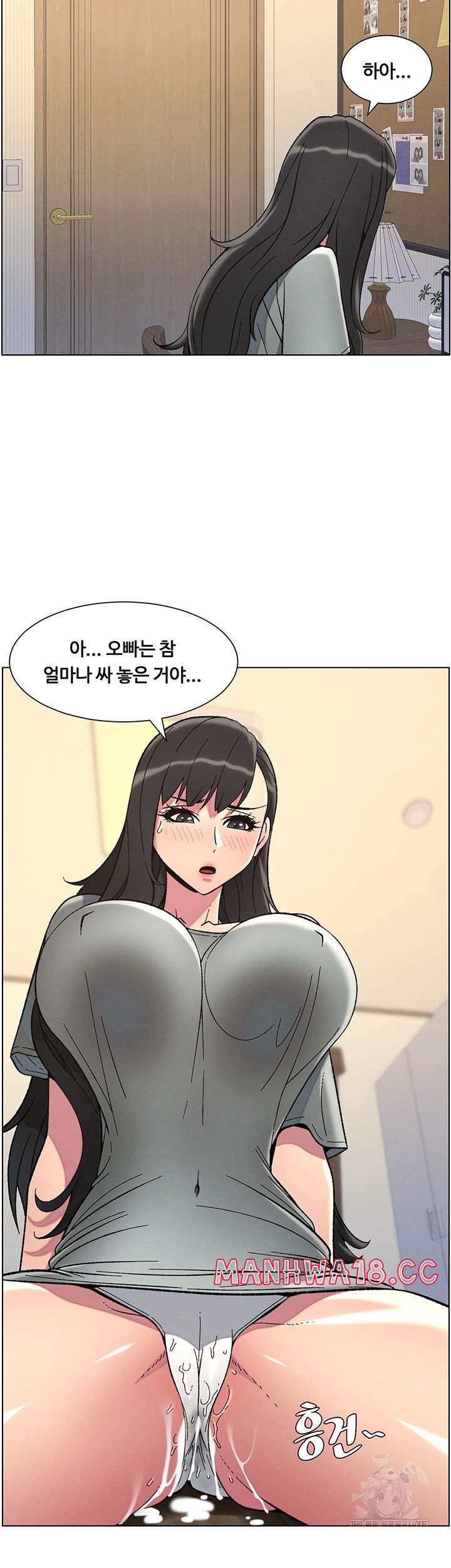 a-secret-lesson-with-my-younger-sister-raw-chap-37-35