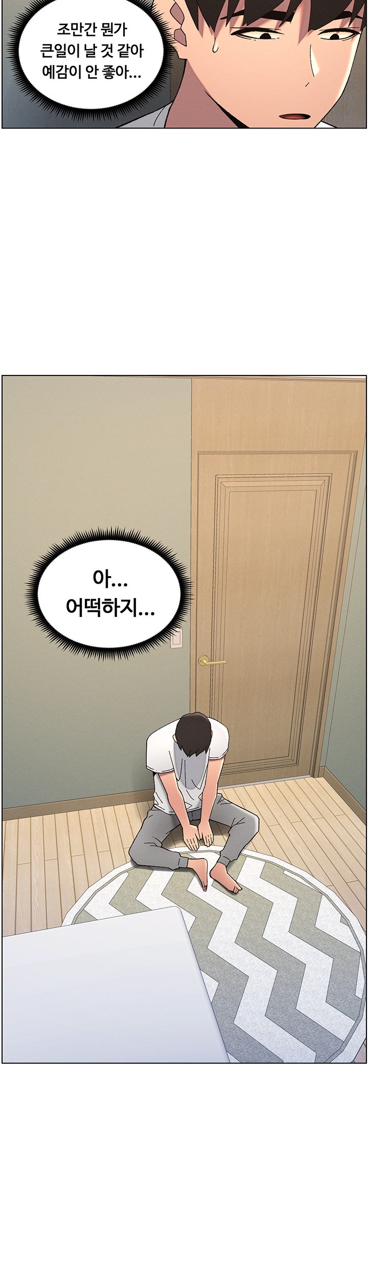 a-secret-lesson-with-my-younger-sister-raw-chap-37-41