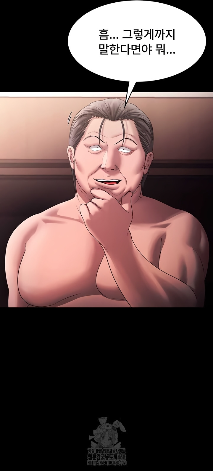 the-chairmans-wife-raw-chap-73-25