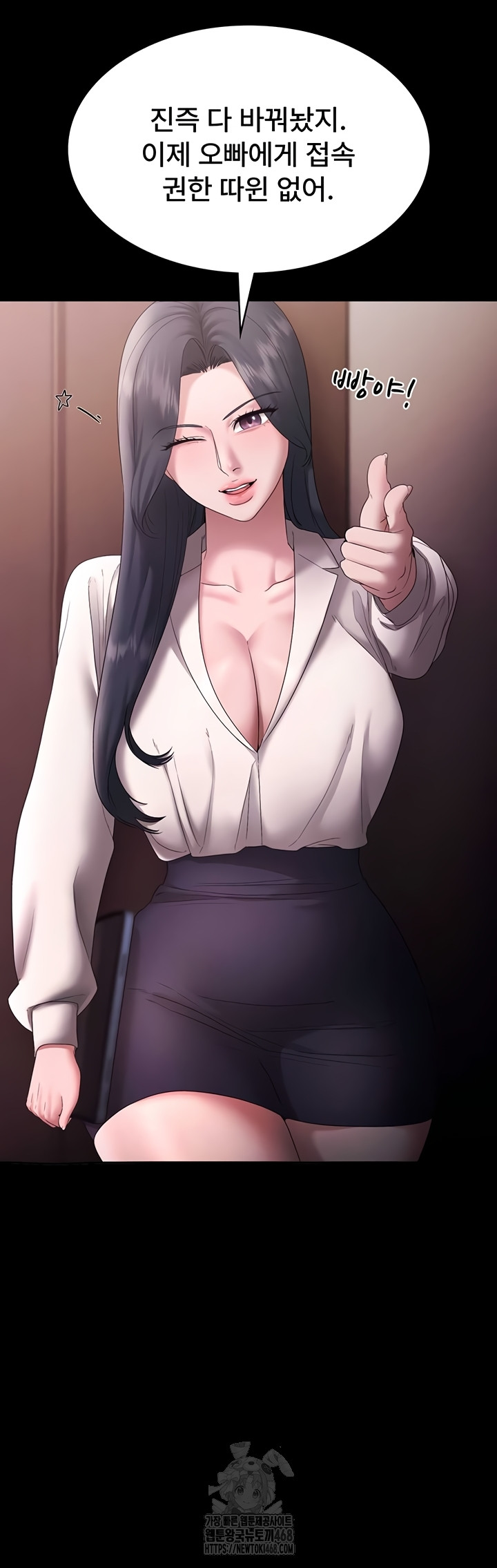 the-chairmans-wife-raw-chap-73-45