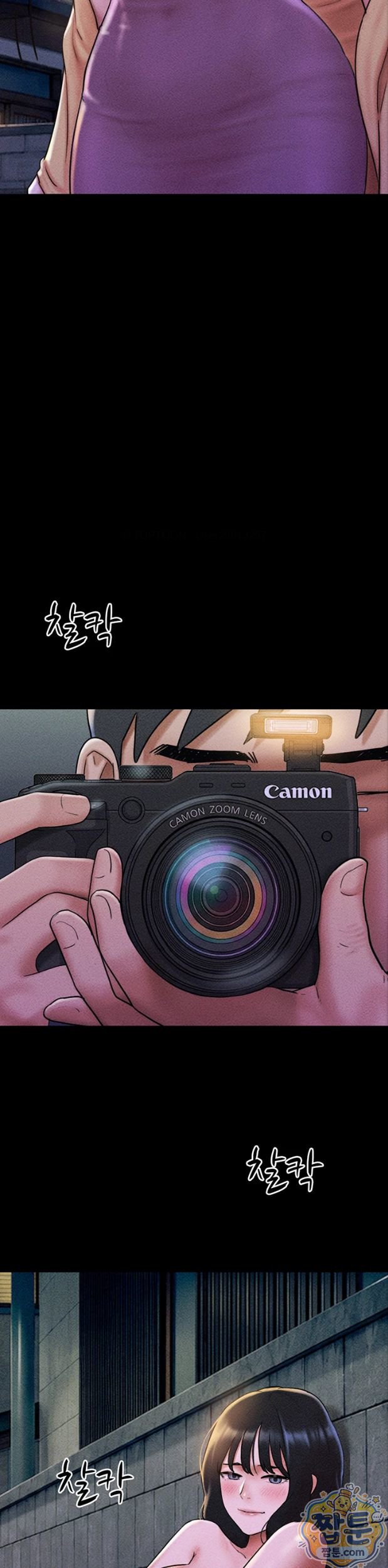 so-eun-raw-chap-105-32