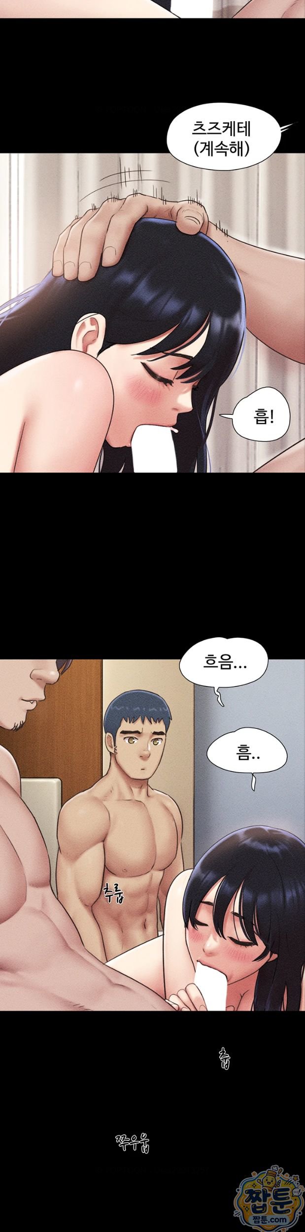 so-eun-raw-chap-105-7