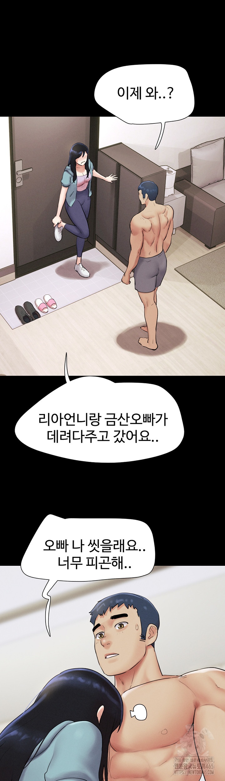 so-eun-raw-chap-22-42